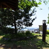 新百合ヶ丘　弘法松公園