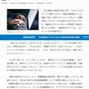 あな、恐ろしや! AIが「自殺幇助？」💻