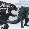 SEGAプライズ【GODZILLA怪獣惑星プレミアムフィギュア】