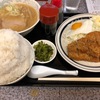 札幌市・東区の安くて美味しいデカ盛りラーメン店と言えば・・「旭川ラーメン天山 北40条店」！！～ラーメンだけではなく、定食の種類も豊富で、山盛りのご飯がヤバい～