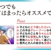 【AI漫画出版まであと３日】最初はベビーサインの漫画にしようと思っていたの。