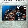 突発的饒舌解説ウィスキーレビュー（1） アードベック ダークコーブ