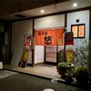 居酒屋悠で打ち上げパーリー(´；ω；｀)  