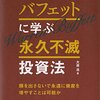 一本の橋の料金所のようなビジネスをする