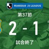 愛媛FC 2023年 J3第37節（H）八戸→J3優勝したけれどひたむきに戦え