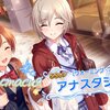 【デレステ】年末に揺り戻しが来たので(ガシャ報告)