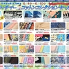 長崎店 アーリーサマー コットンコレクションセール ジャワサラサ展 開催☆