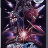 今PSPの機動戦士ガンダムSEED 連合 VS ZAFT PORTABLEにいい感じでとんでもないことが起こっている？