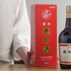 虚弱体質改善のために養命酒を毎日3回飲み続けた結果