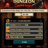 【朗報】ダンジョン復活ｗｗｗｗｗｗｗｗｗｗｗｗｗｗｗｗｗ GAME OF WAR ゲームオブウォー