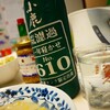 日常：小鹿 荒濾過 一年寝かせ を飲みきった＆