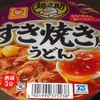 ［24/09/09］マルちゃん 麺之助 すき焼き風 うどん ９５円(D!REX)