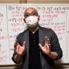 【中学オンラインコース】プロ講師の授業＋毎日課題でコツコツと！