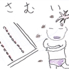 家庭で自分の子供に英語を教える方法③：『私は+形容詞+ です(I am OO.)』の練習