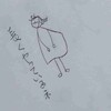 temuを使ってみたよ