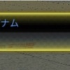  超速グランプリ　シーズン17：5月22日出走