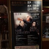 【コンサート】2025/04/07(Mon) ゲルシュタイン/大野/都響 @文化会館