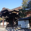 龍だらけ大徳寺