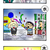 【絵日記】2014年12月28日〜2015年1月3日