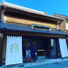 【スターバックス巡り】スターバックス　川越鐘つき通り店【超オシャン】