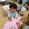 あそびに夢中！