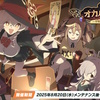 新キャラに心を撃ちぬかれ　マスターに転身する【ブルーアーカイブ　活動記録 192】