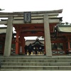 住吉大社と生國魂神社に参拝。縁起物とおみくじ。