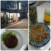 河野商店