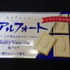 白のアルフォート ミニチョコレート 塩バニラ！コンビニで買えるカロリーや値段が気になるホワイトチョコレートとバニラ色が強いチョコ菓子