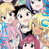 プチ感想・レビュー#283【あつまれ！ふしぎ研究部】20巻