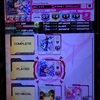 SDVX 17未プレイを触った話