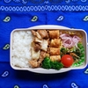 2022年11月1日のお弁当　