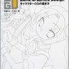 目に留まった彩色の参考書とか。