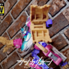 【シンカリオン】 プラレール 新幹線変形ロボ シンカリオン チェンジザワールド  シンカリオンCW H5はやぶさ ドーザーフォーム シンカリオン H5はやぶさ エルダビークル エルダドーザー + シンカリオンSRG レビュー