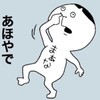 サイゼリヤ問題 マークⅡ