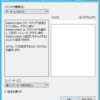 Visual Studioからデザイン時のDataContextを設定する方法