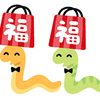 2025年あけましておめでとうございます