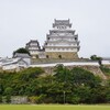 平成29年度 研修旅行  姫路城 〜 書写山 圓教寺 ・ ( 道中記 )