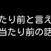 宮崎市の「移住コンシェルジュ」に相談してみた