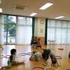 大野山保育園