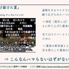 みんなに笑顔を届ける「発展途上」の変わり続けるプリンセスの物語—推しVtuber語り ① にじさんじ桜凛月編—