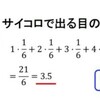 「多元宇宙」ロリポップの量子物理学教室