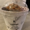 【ローソン】CUPKEごろごろ生ショコラ