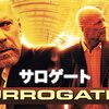 Surrogates〜人型の呪縛