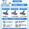掃除機パワーヘッドの種類と壊れる原因｜長持ちさせる使い方とメンテナンス方法