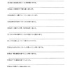 【松江塾の英語】なぜ全県平均の２倍も点が取れるのか