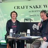 中田英寿氏の日本酒イベント「CRAFT SAKE WEEK」（＠六本木）に行く