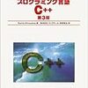 あなたの知っているOOPをすべて書き出しなさい(配点:5点)