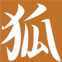 daiouokaのブルースカイ