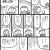 ヘクセンハウス作った
